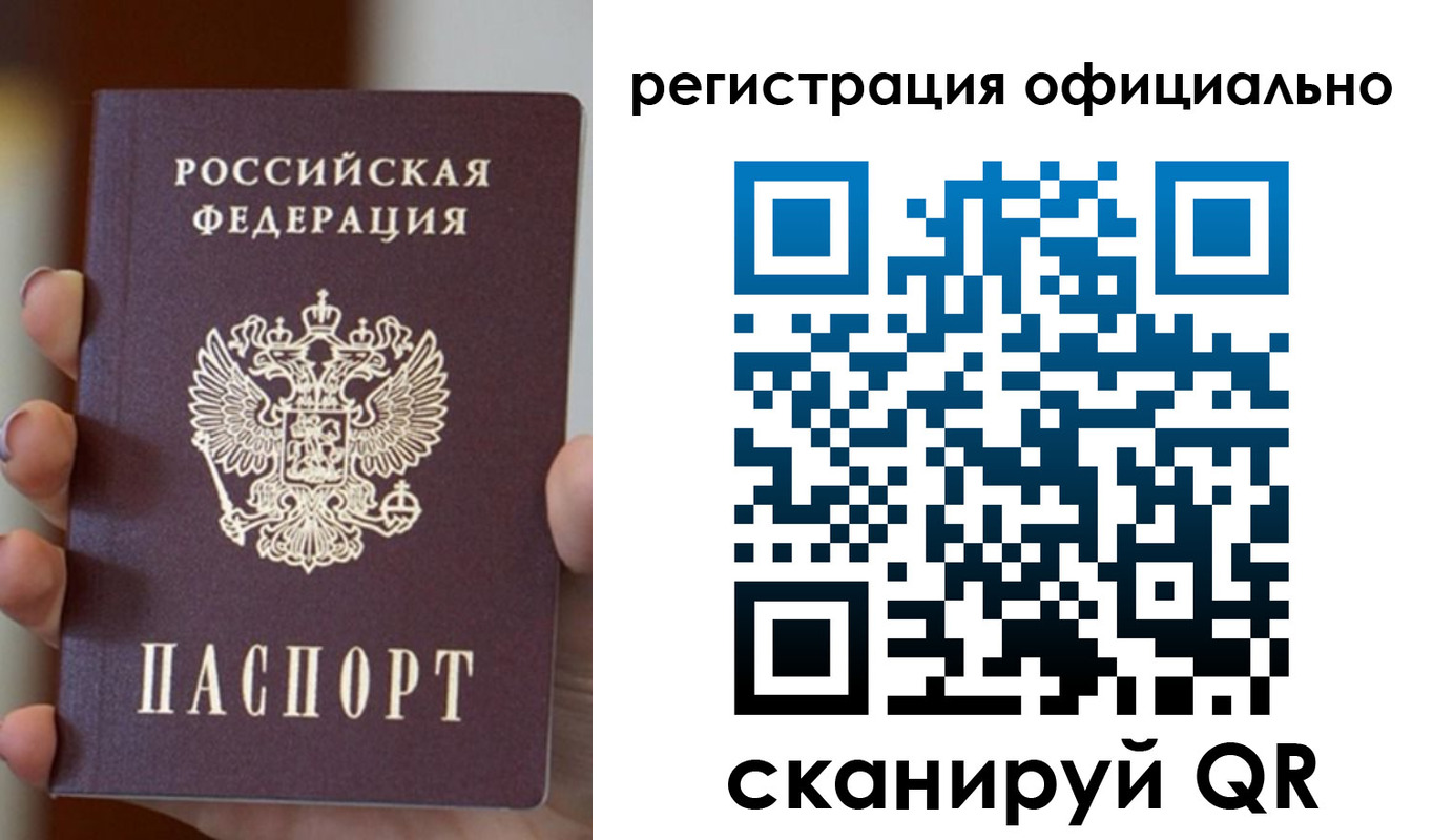 где прописаться в Болотном