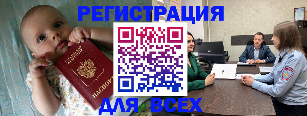 регистрация для школы в Болотном